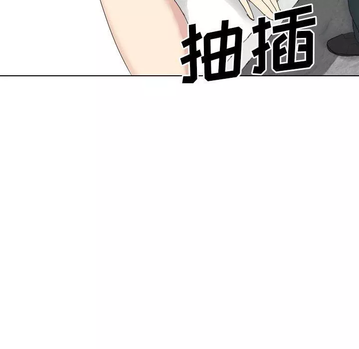 大嫂-第23话 - 图片 59