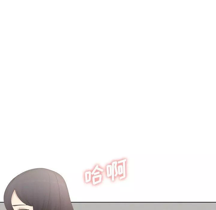 大嫂第23話