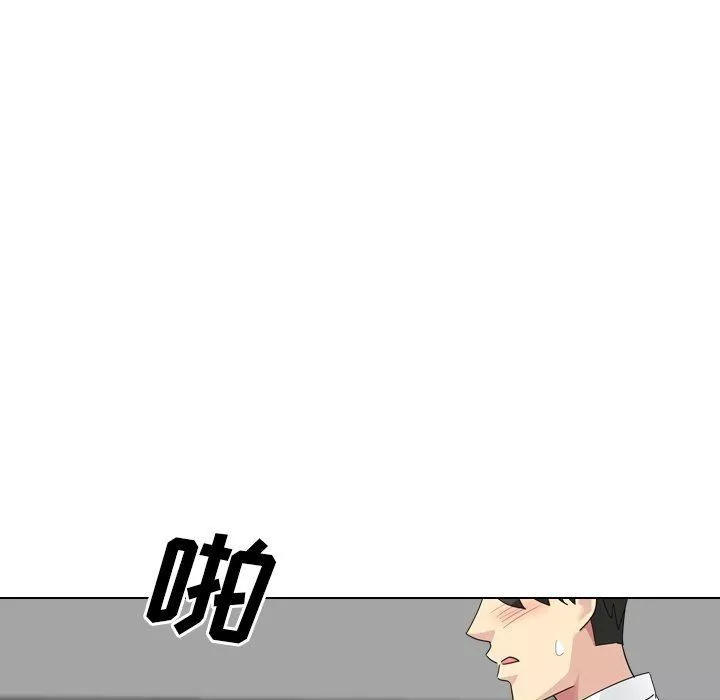 大嫂第23話