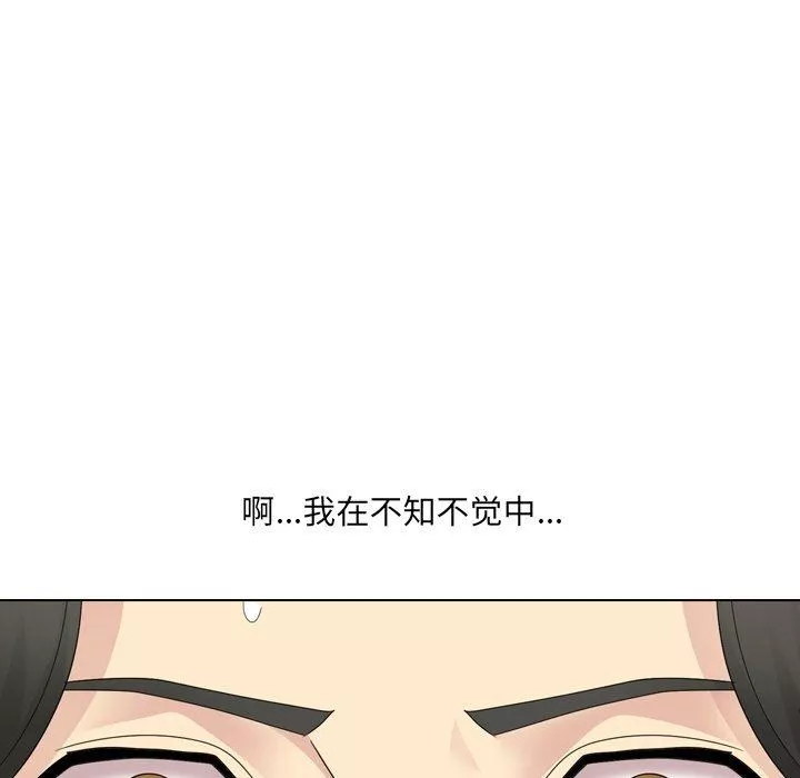 大嫂第23話