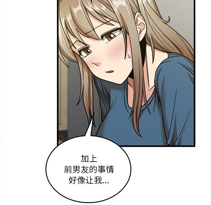 大嫂第23话