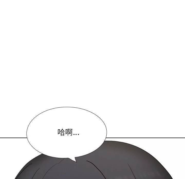 大嫂-第23话 - 图片 154