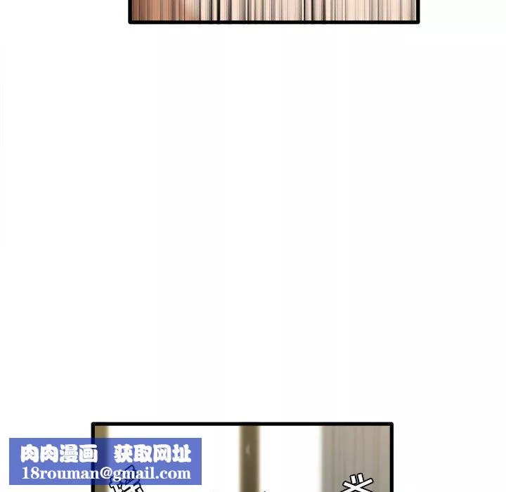 實習老師住我家第14話