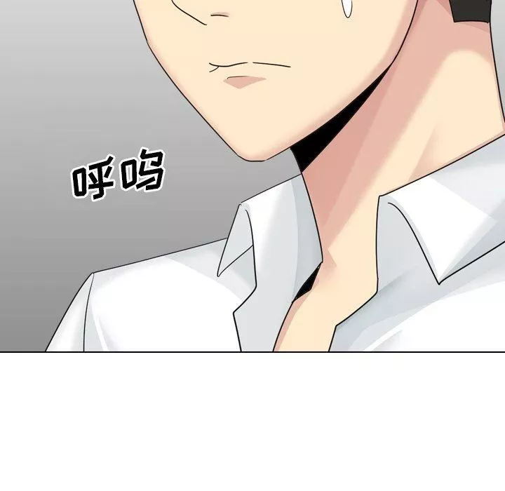 大嫂-第23话 - 图片 159