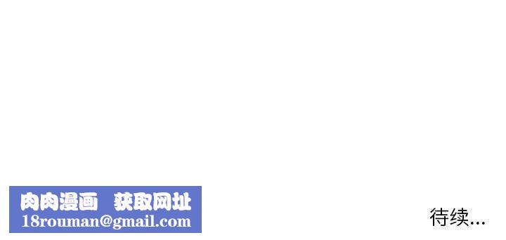 实习老师住我家第14话