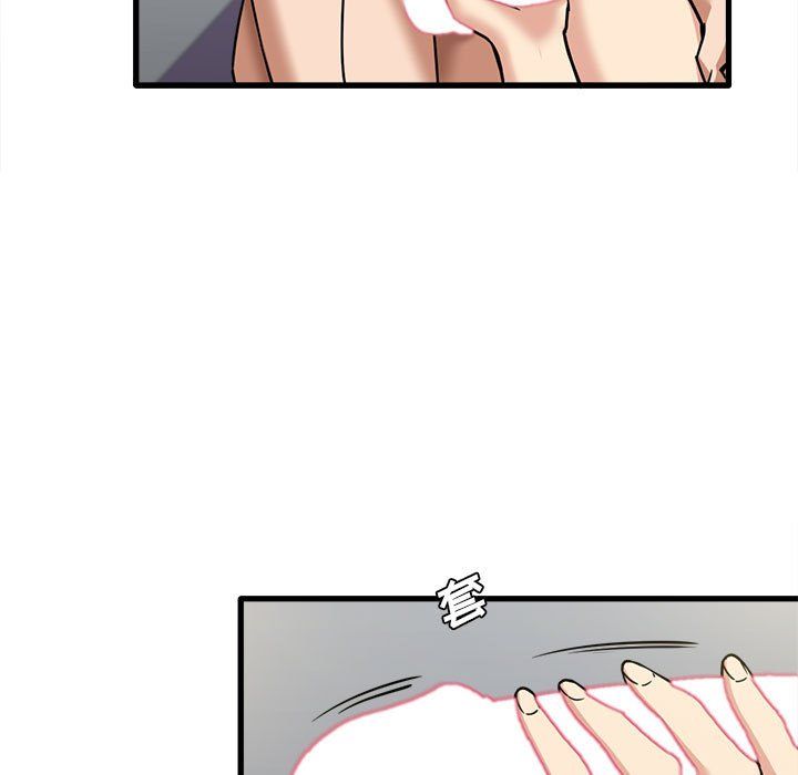 实习老师住我家第15话