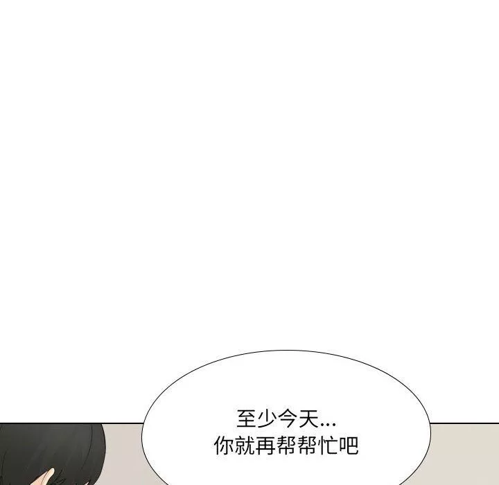 大嫂第24話