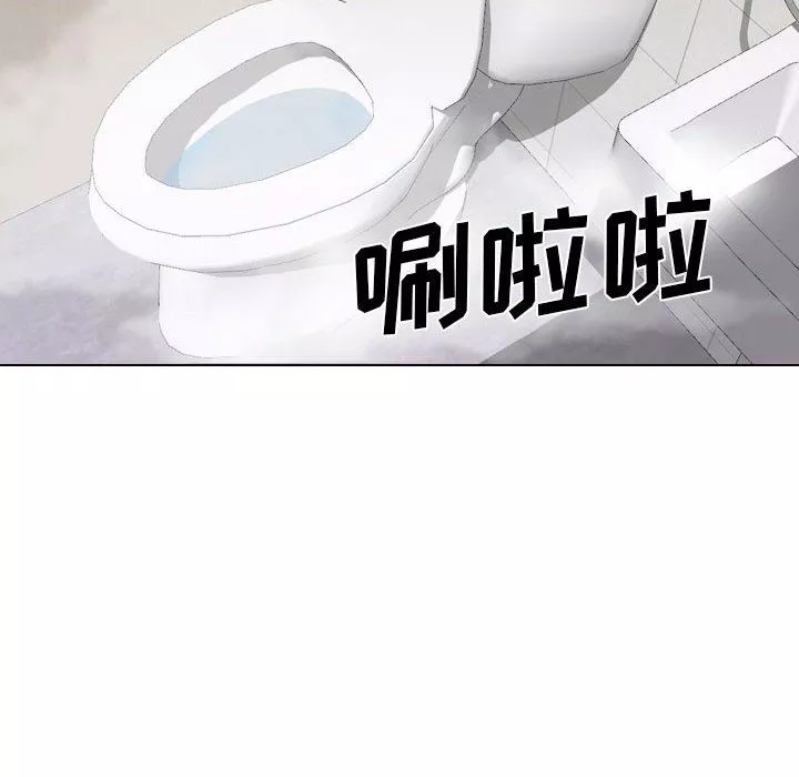 大嫂第24話