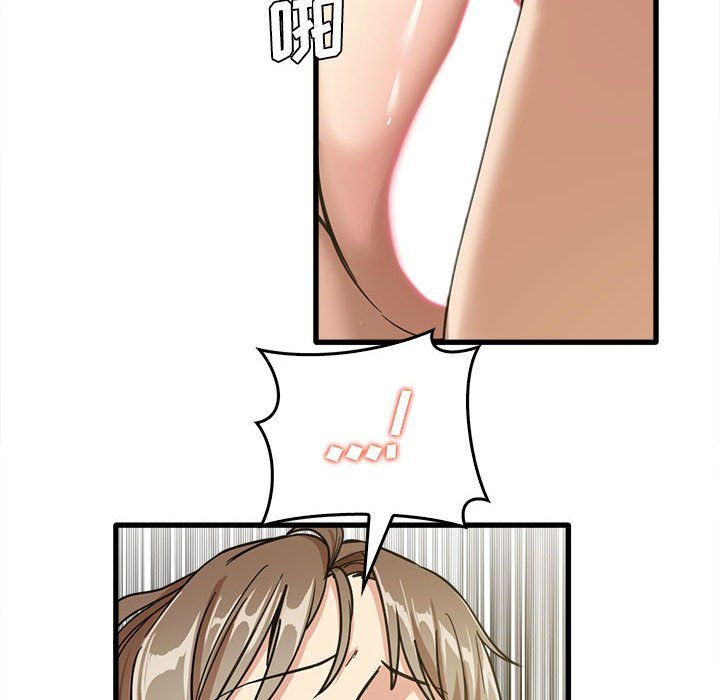 实习老师住我家第15话