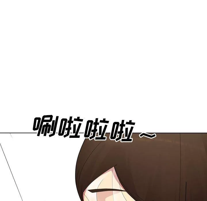 大嫂-第24话 - 图片 47