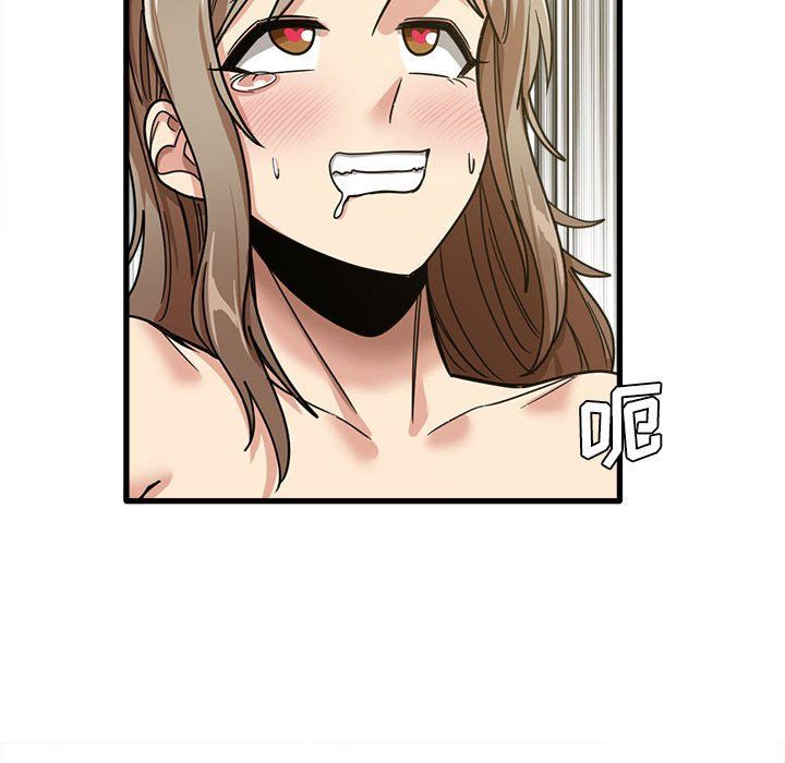 實習老師住我家第15話