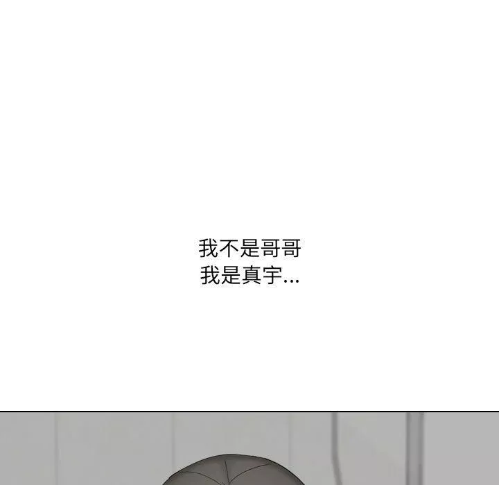 大嫂第24話