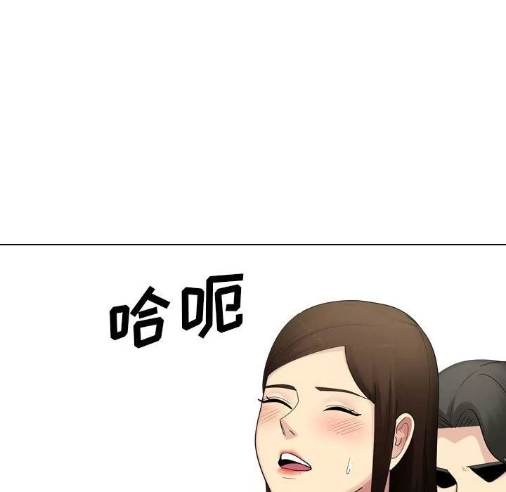 大嫂-第24话 - 图片 112