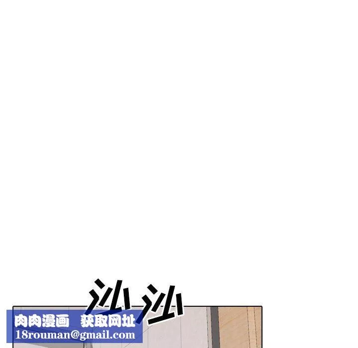 大嫂-第24话 - 图片 116