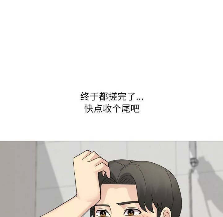 大嫂第24話