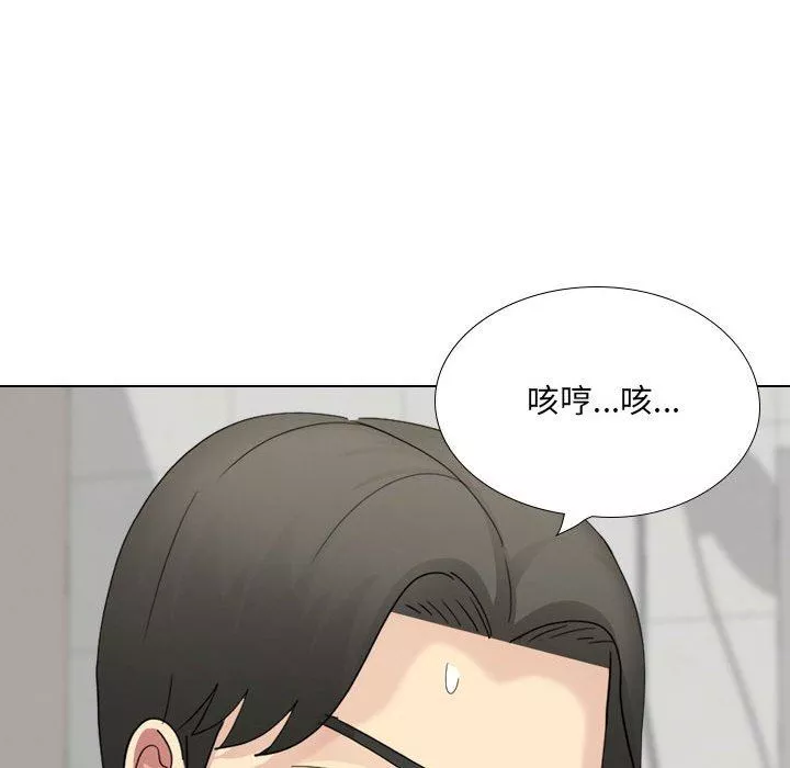 大嫂-第24话 - 图片 147