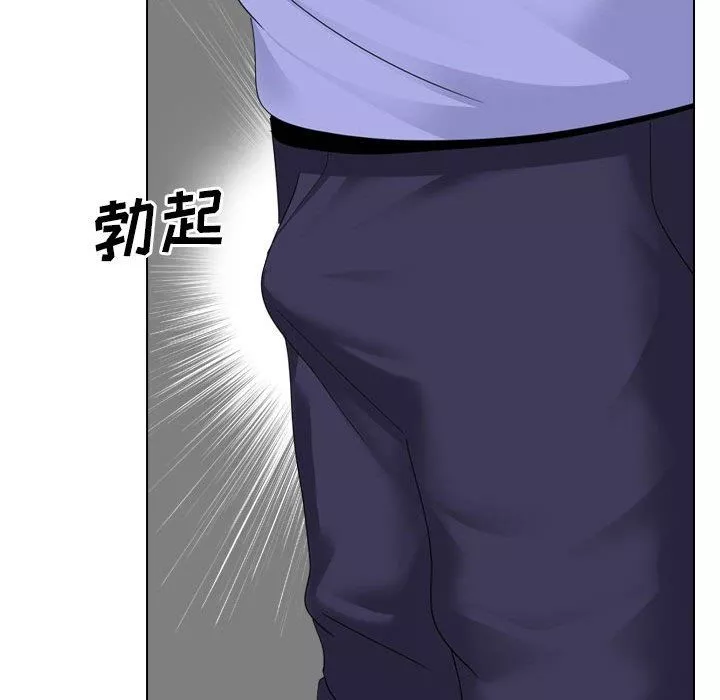 大嫂第24話