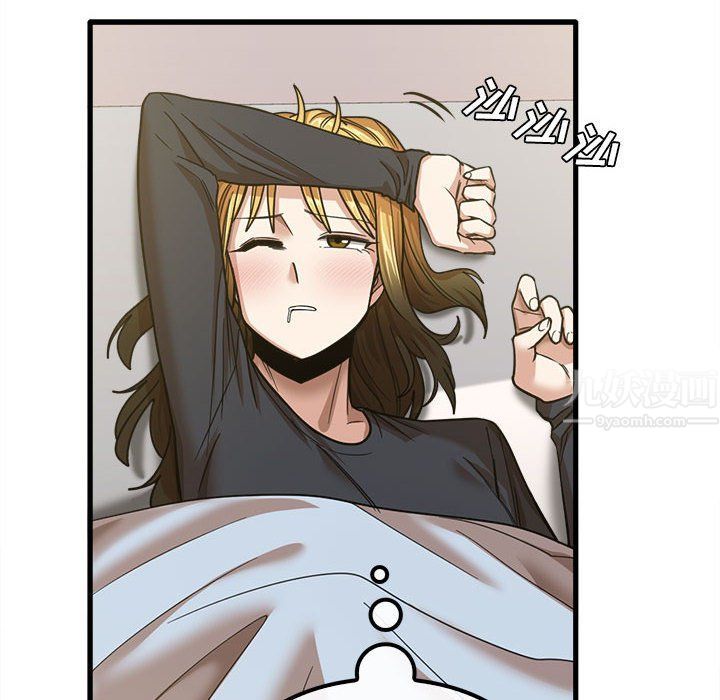 实习老师住我家第16话