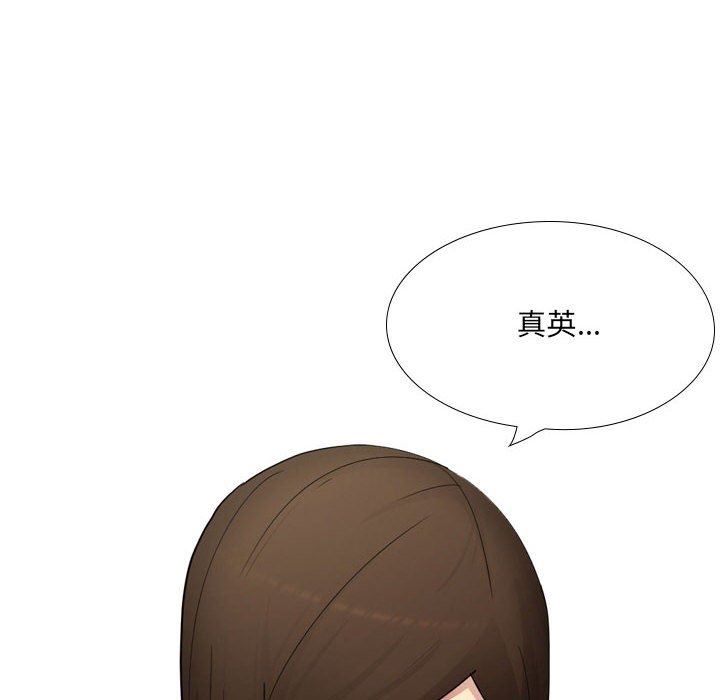 大嫂第24话