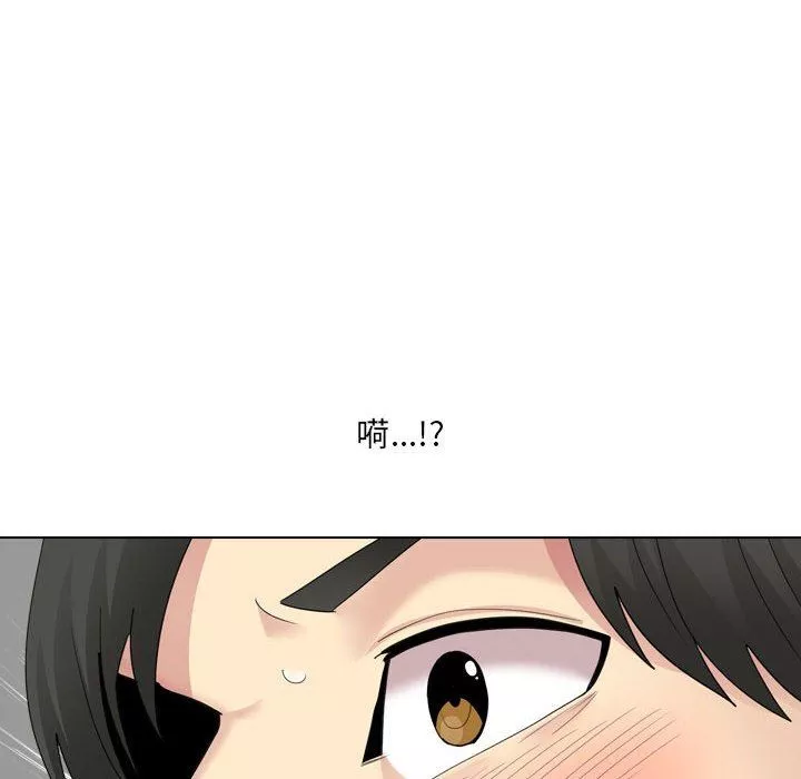 大嫂第24話