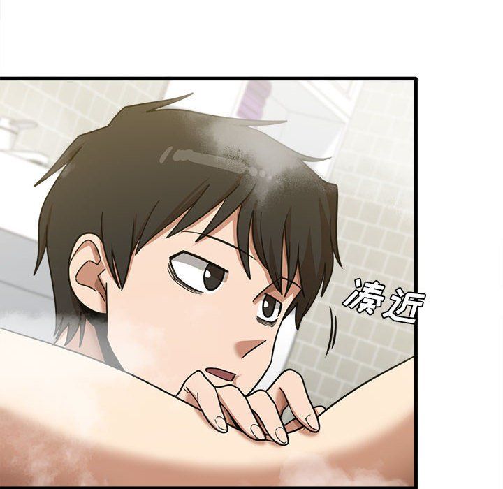 实习老师住我家第16话