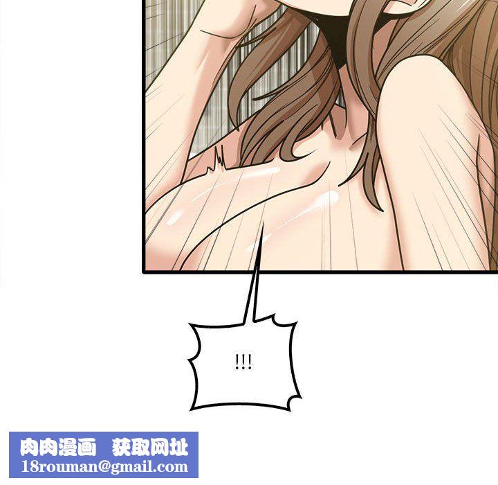 实习老师住我家第16话