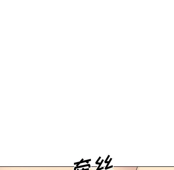 大嫂-第24话 - 图片 211