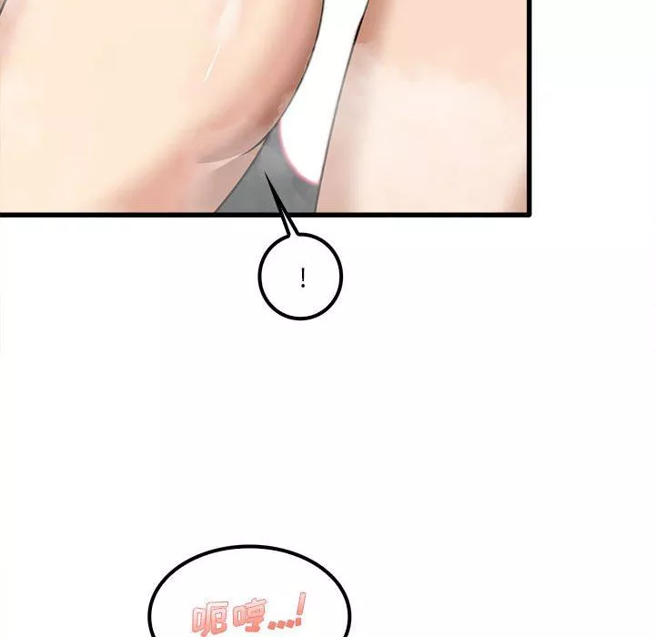 实习老师住我家-第16话 - 图片 85