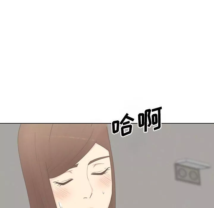 大嫂-第25话 - 图片 7
