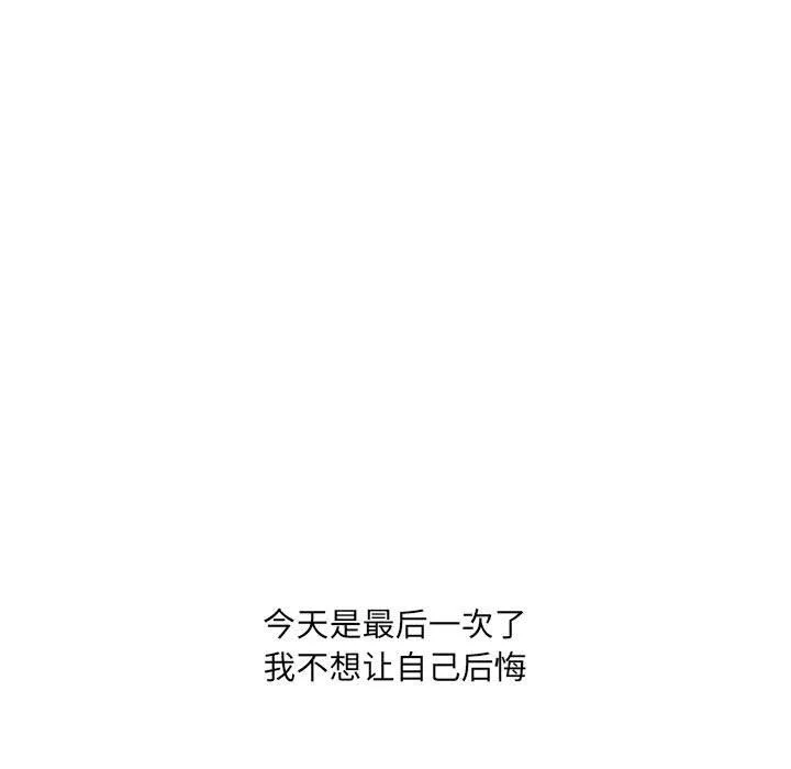 大嫂-第25话 - 图片 25