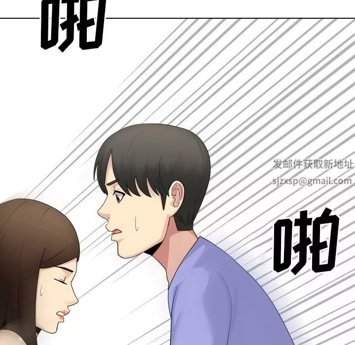 大嫂-第25话 - 图片 37