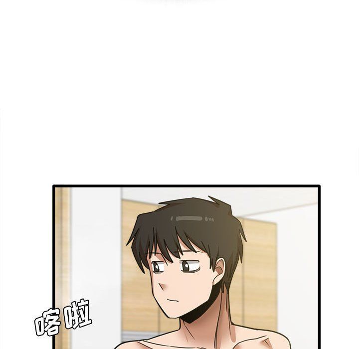 实习老师住我家第16话