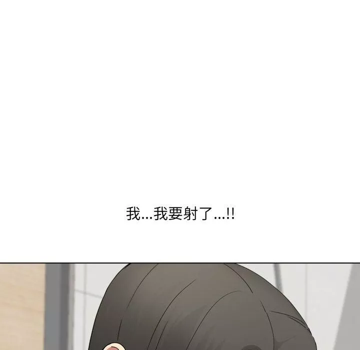 大嫂-第25话 - 图片 66