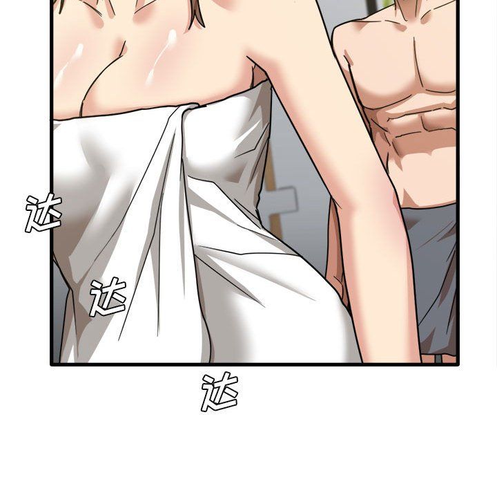 实习老师住我家第17话