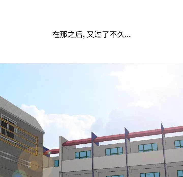 大嫂第25話