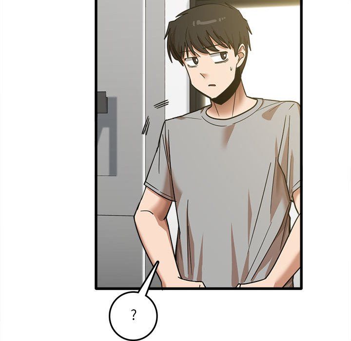 實習老師住我家第17話