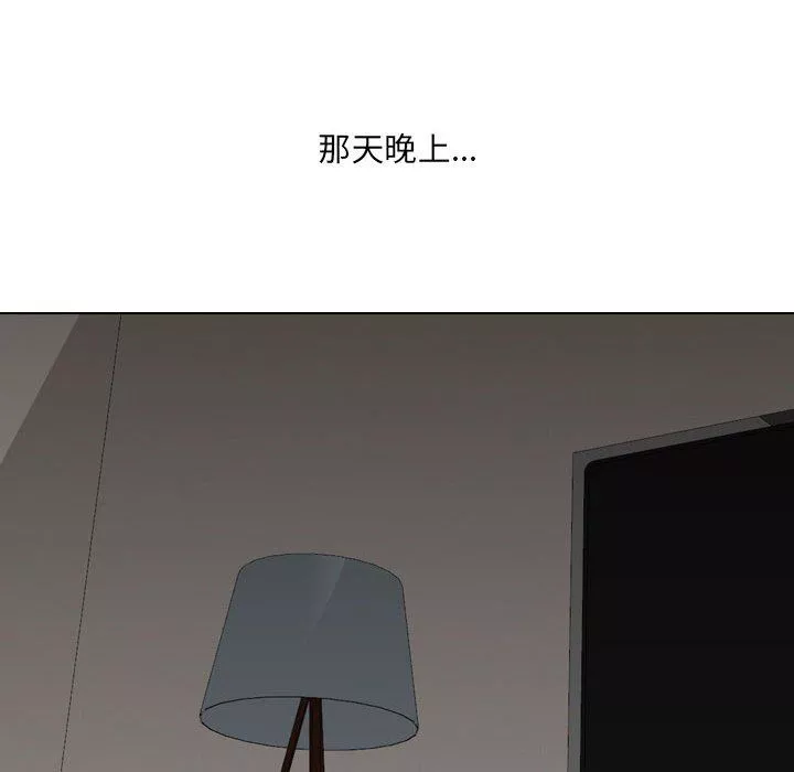 大嫂第25話