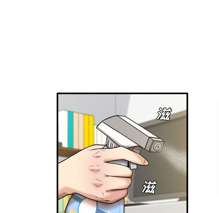 实习老师住我家第17话