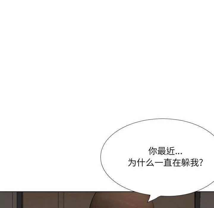 大嫂第25話