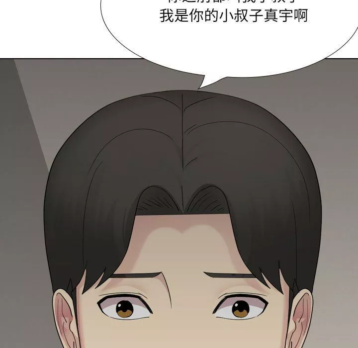 大嫂-第25话 - 图片 186