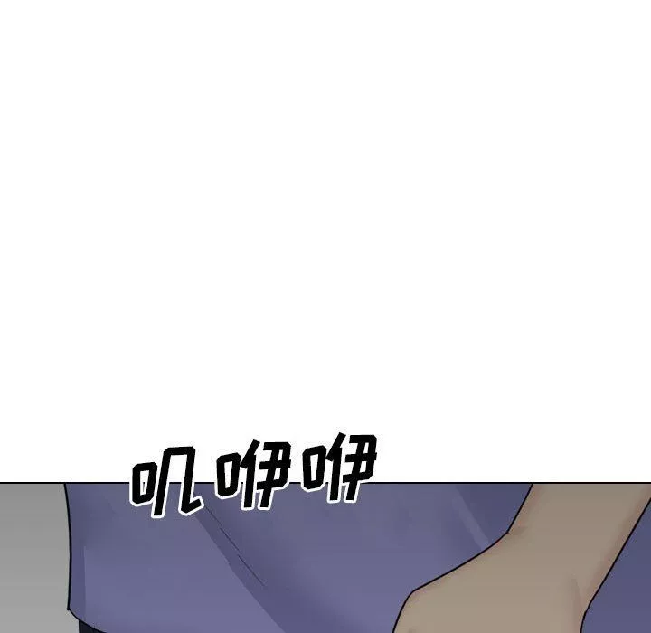 大嫂第25話