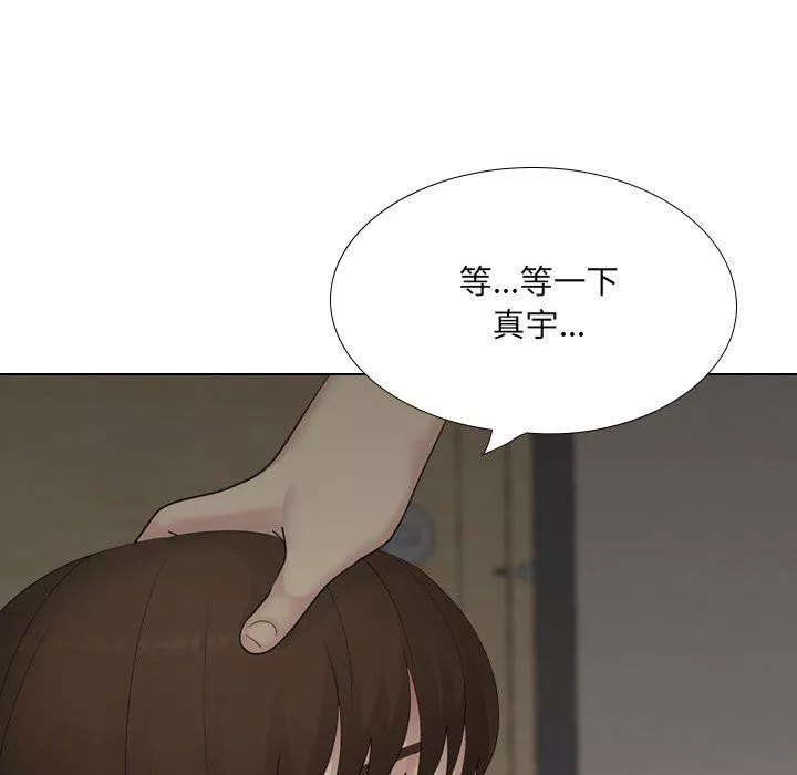 大嫂-第25话 - 图片 214