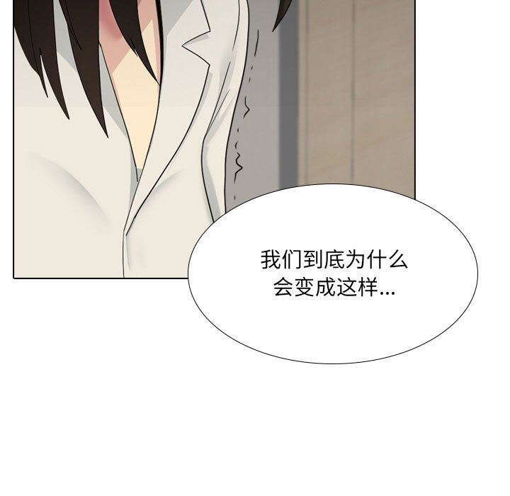 大嫂第26话
