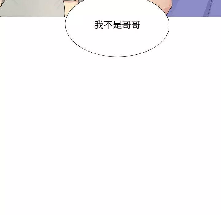 大嫂-第26话 - 图片 20
