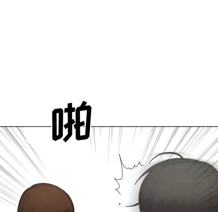 大嫂-第26话 - 图片 33