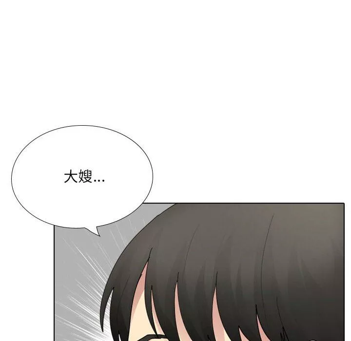 大嫂-第26话 - 图片 50