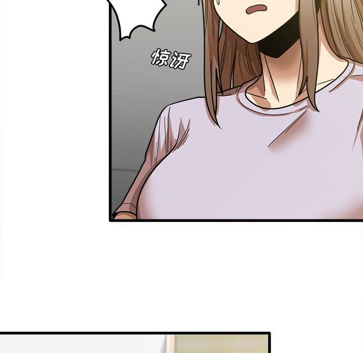 实习老师住我家第18话