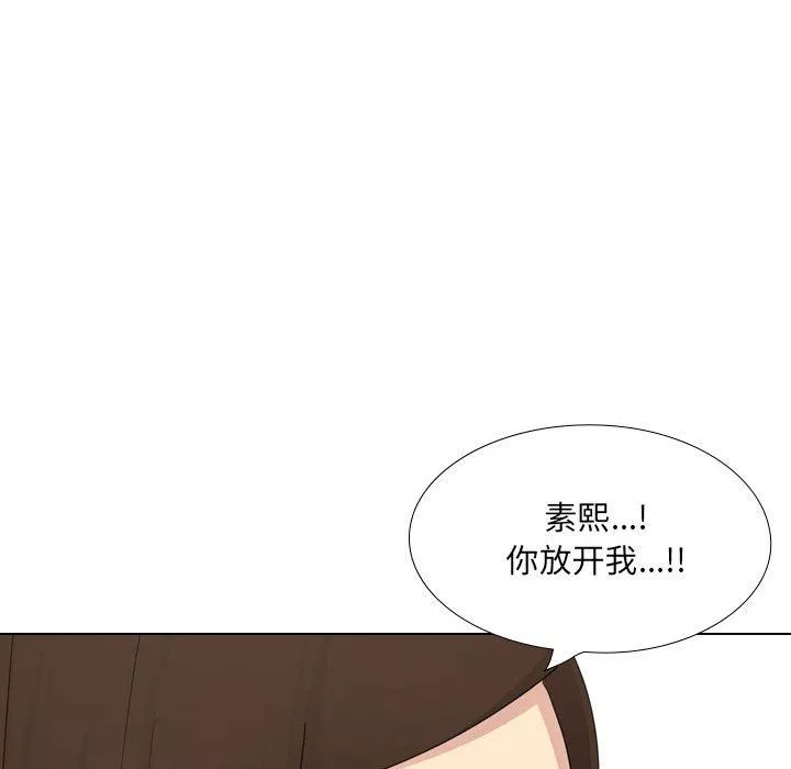 大嫂-第26话 - 图片 93
