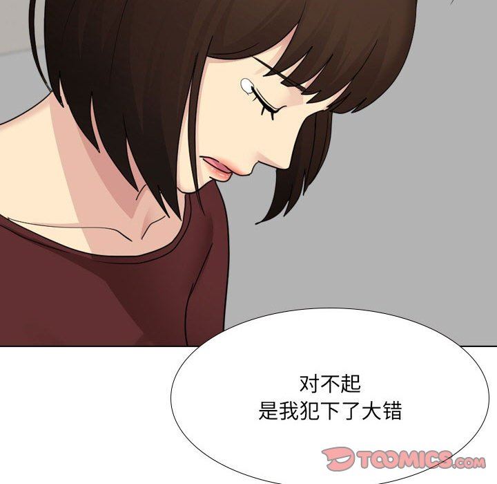 大嫂第26话