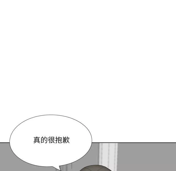 大嫂-第26话 - 图片 111
